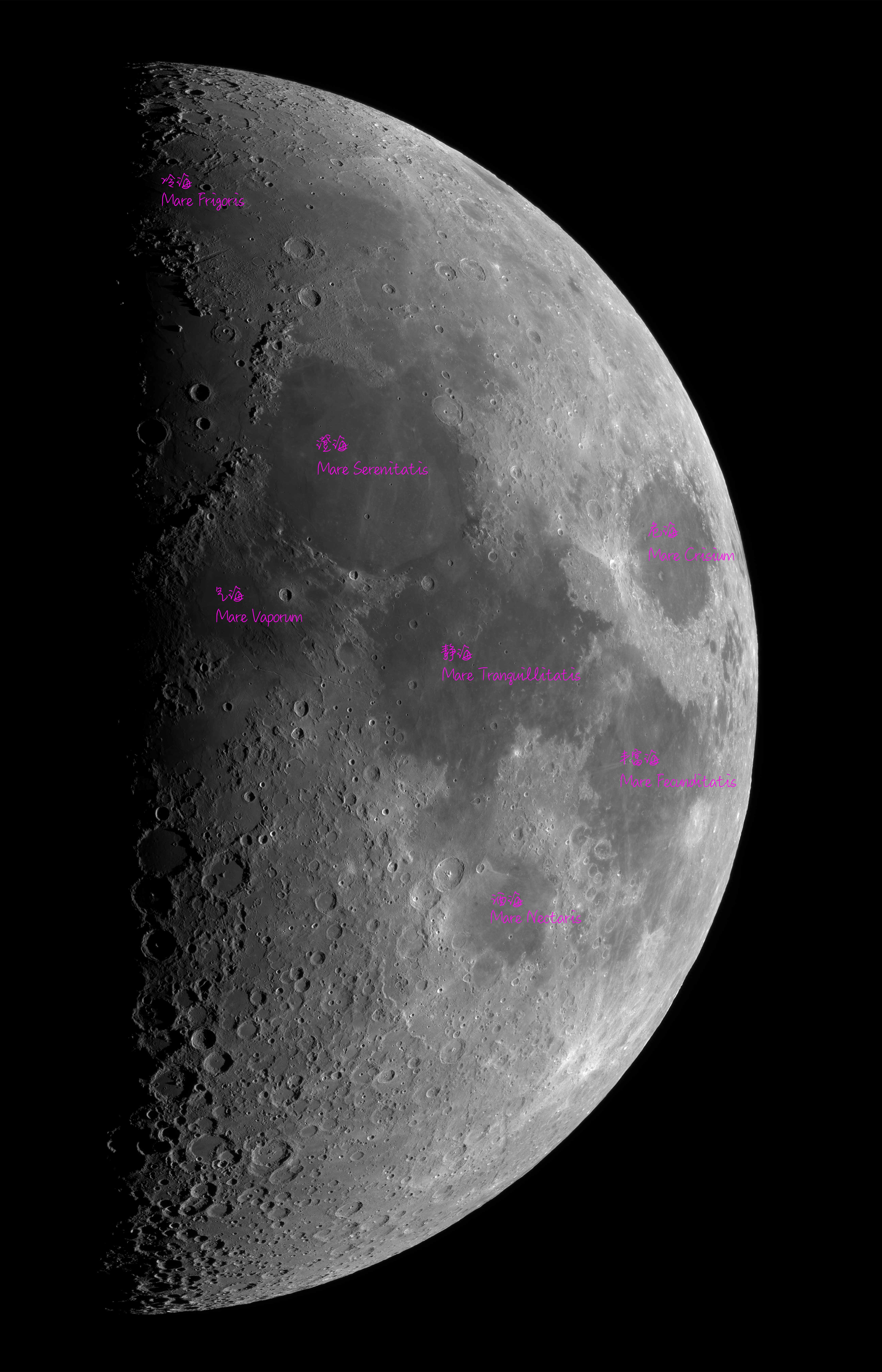 Lunar_Mares_Atlas.jpg