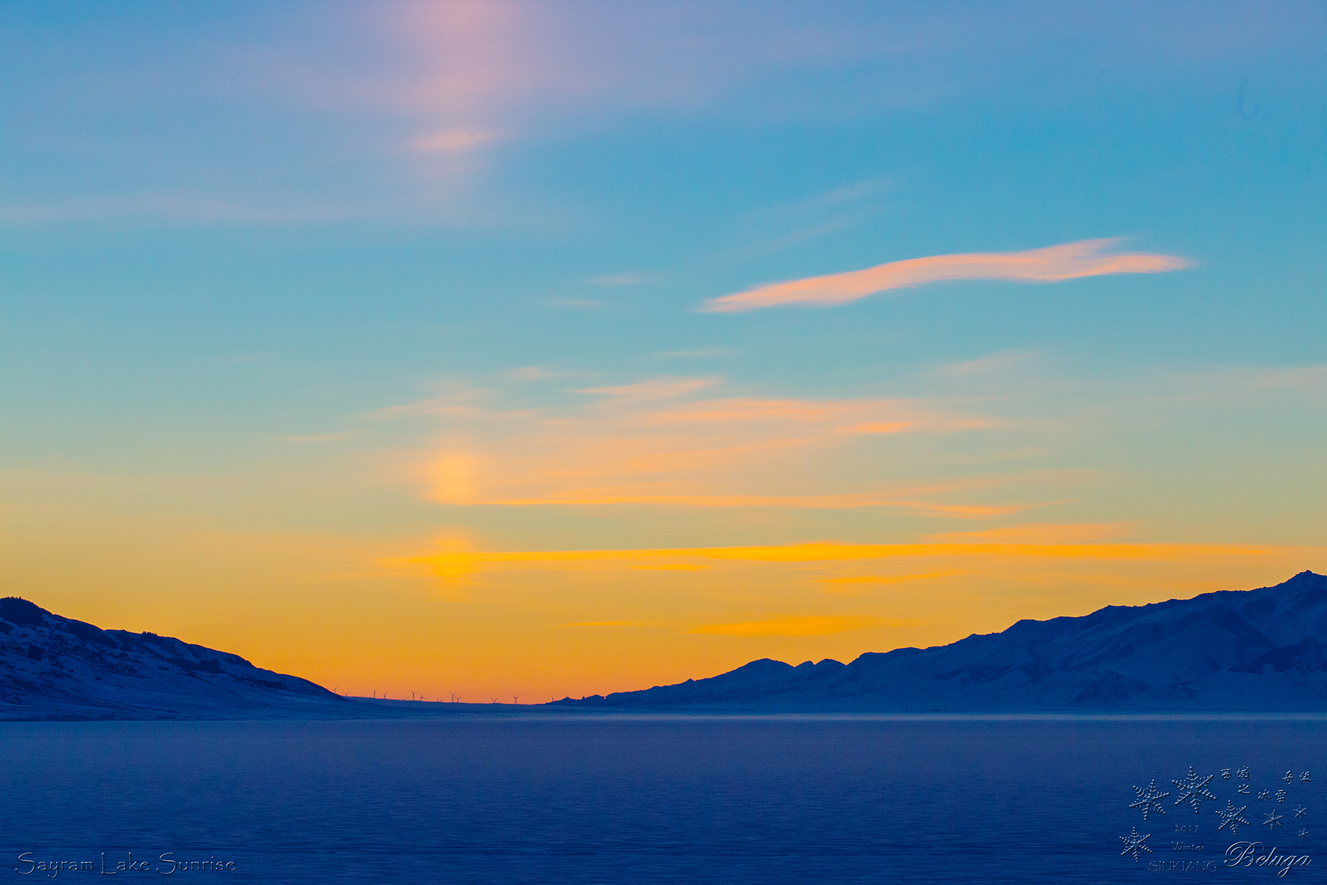 0.Sayram Lake Sunrise_1920.jpg