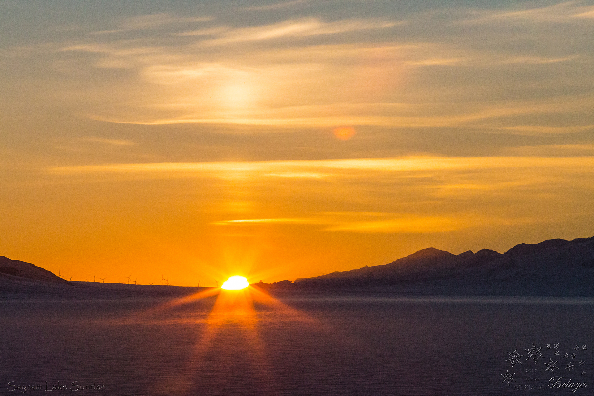 4.Sayram Lake Sunrise_1920.jpg