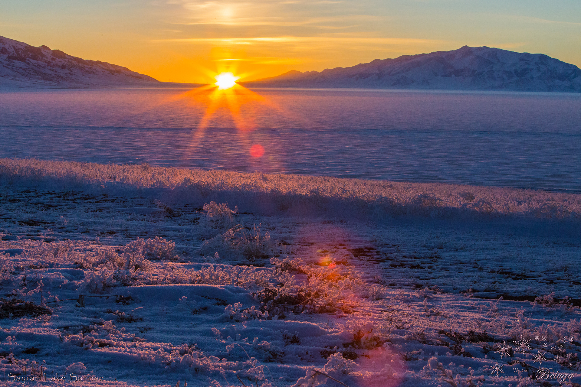 6.Sayram Lake Sunrise_1920.jpg