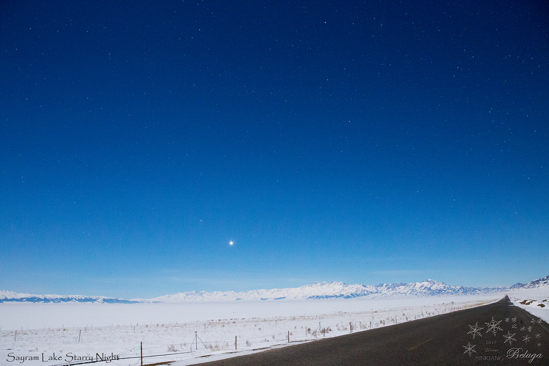 Sayram Lake Starry Night.jpg