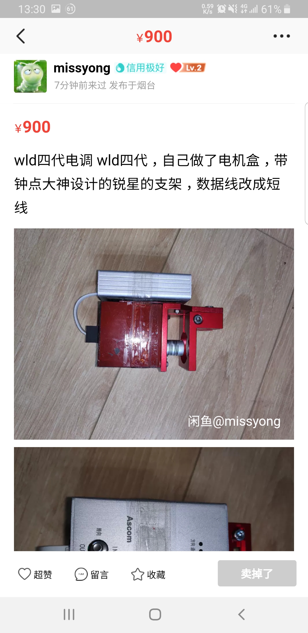 Screenshot_20190226-133038.jpg
