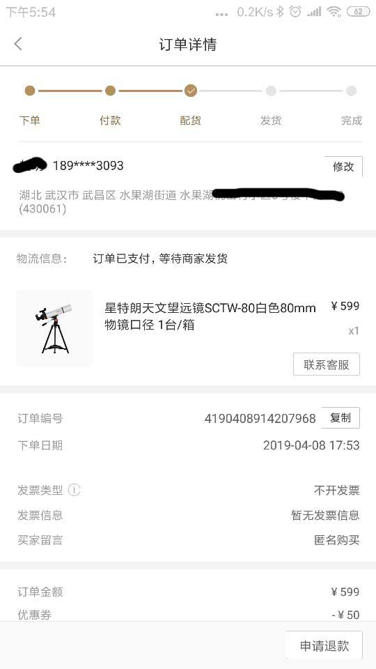 QQ图片20190413194344.jpg