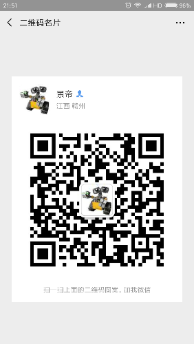 Screenshot_2019-04-18-21-51-17-556_com.tencent.mm.png