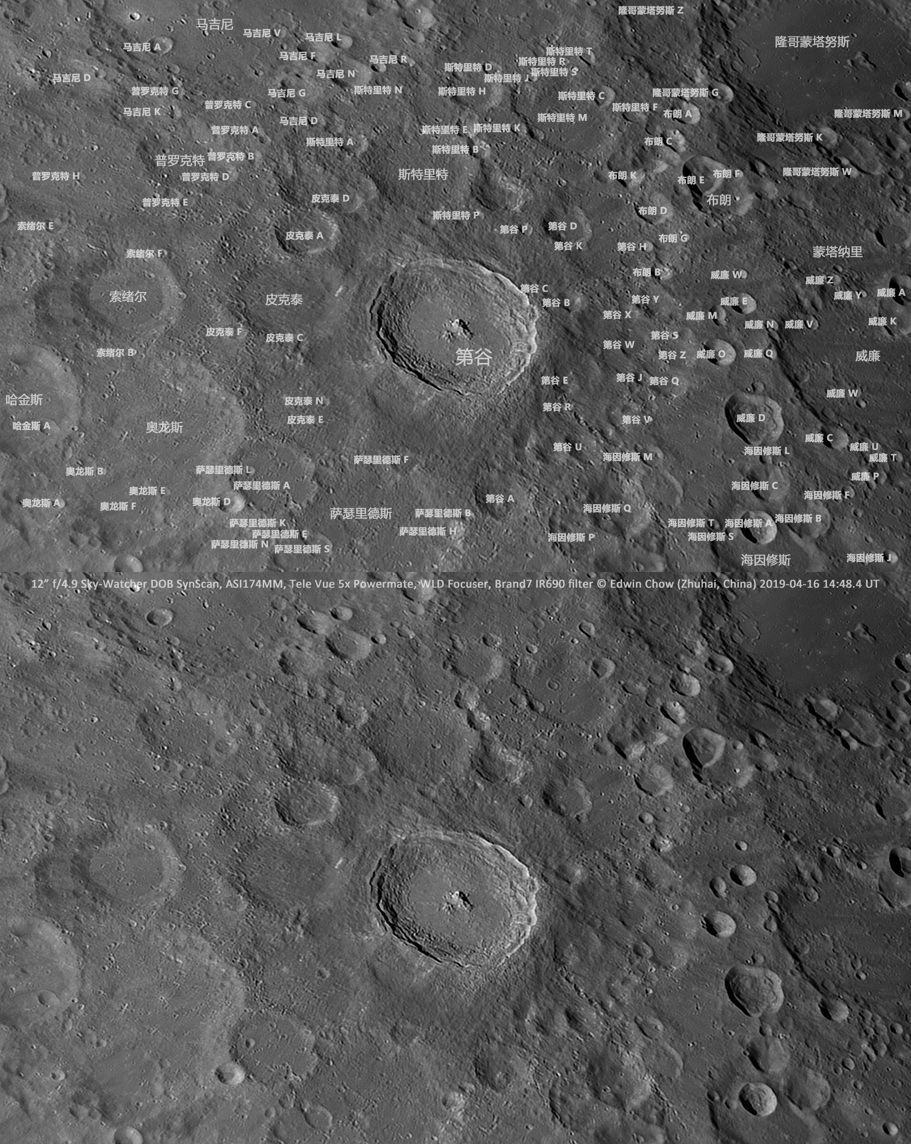 Moon_Tycho_20190416.jpg