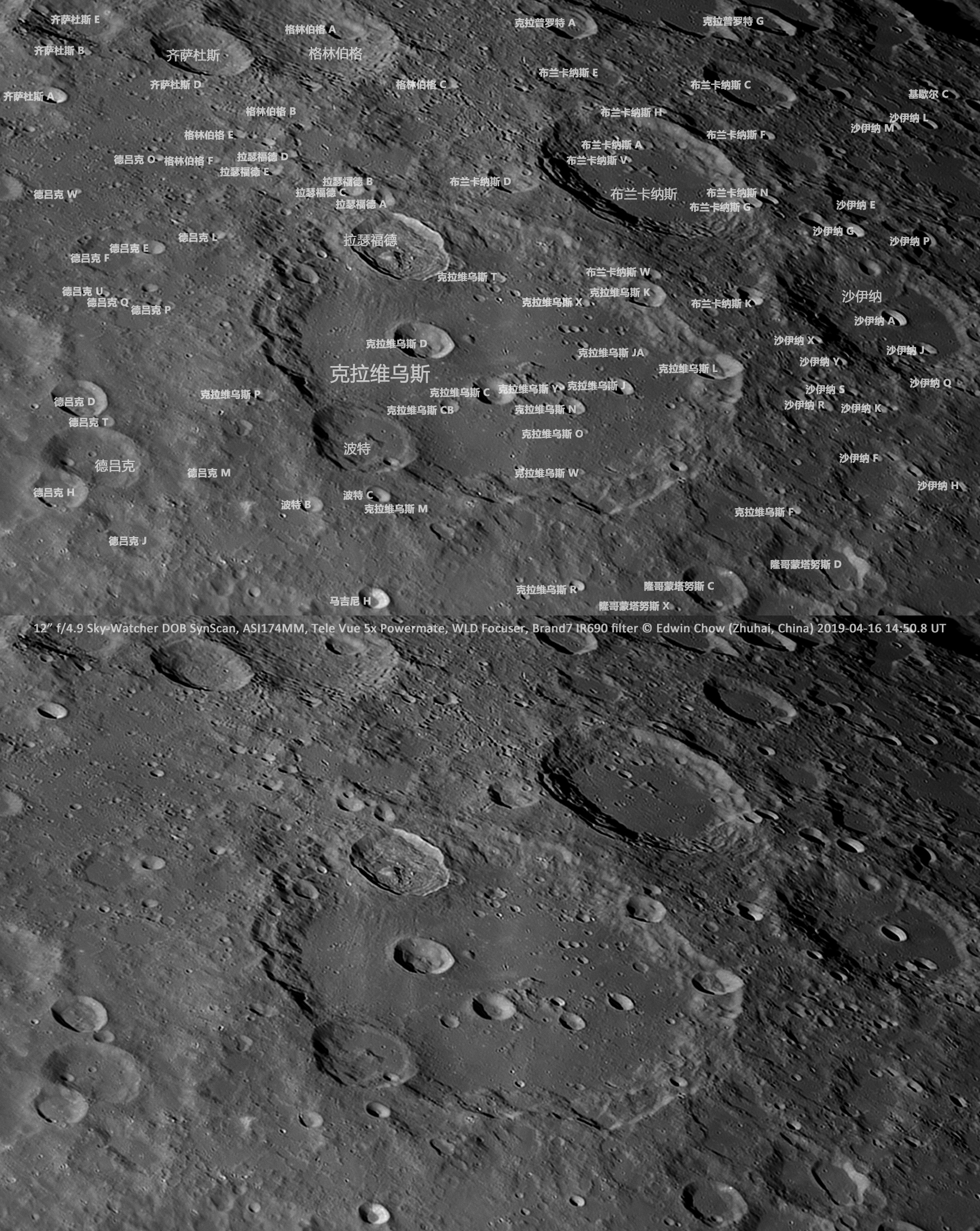 Moon_Clavius_20190416.jpg