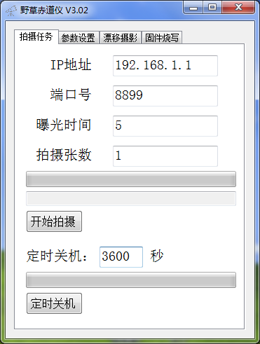 微信截图_20190602004416.png