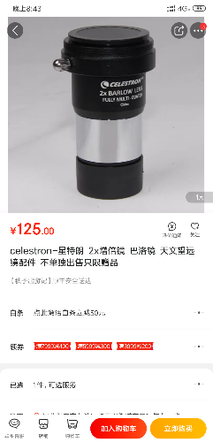 Screenshot_2019-06-29-20-43-19-812_com.jingdong.app.mall.png