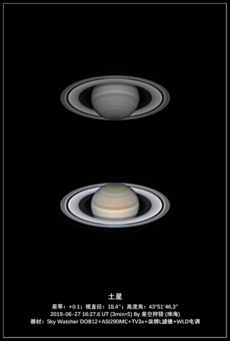 Saturn_Color_20190628.png