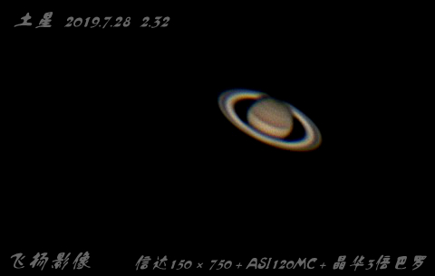 土星190728.jpg