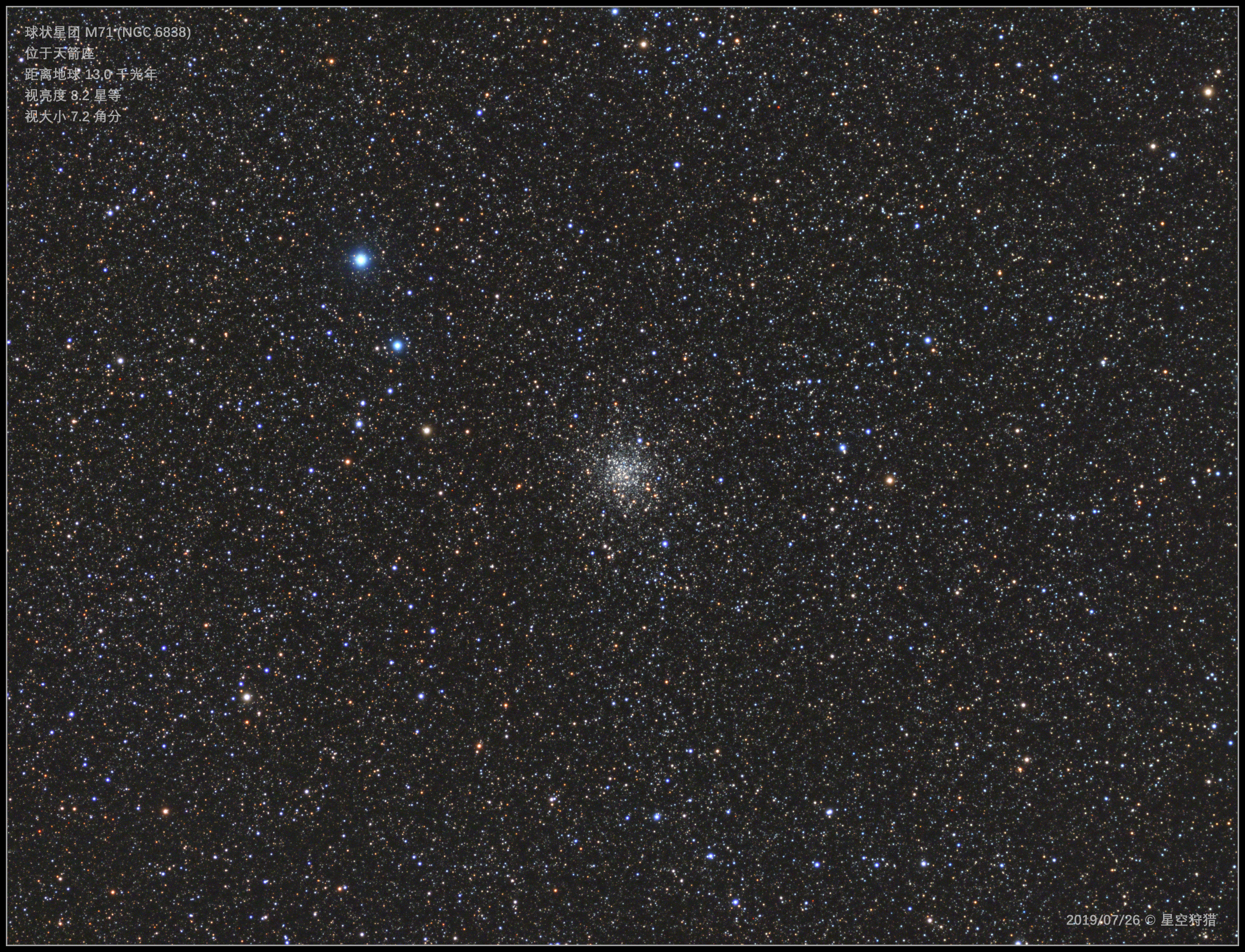 m71.jpg