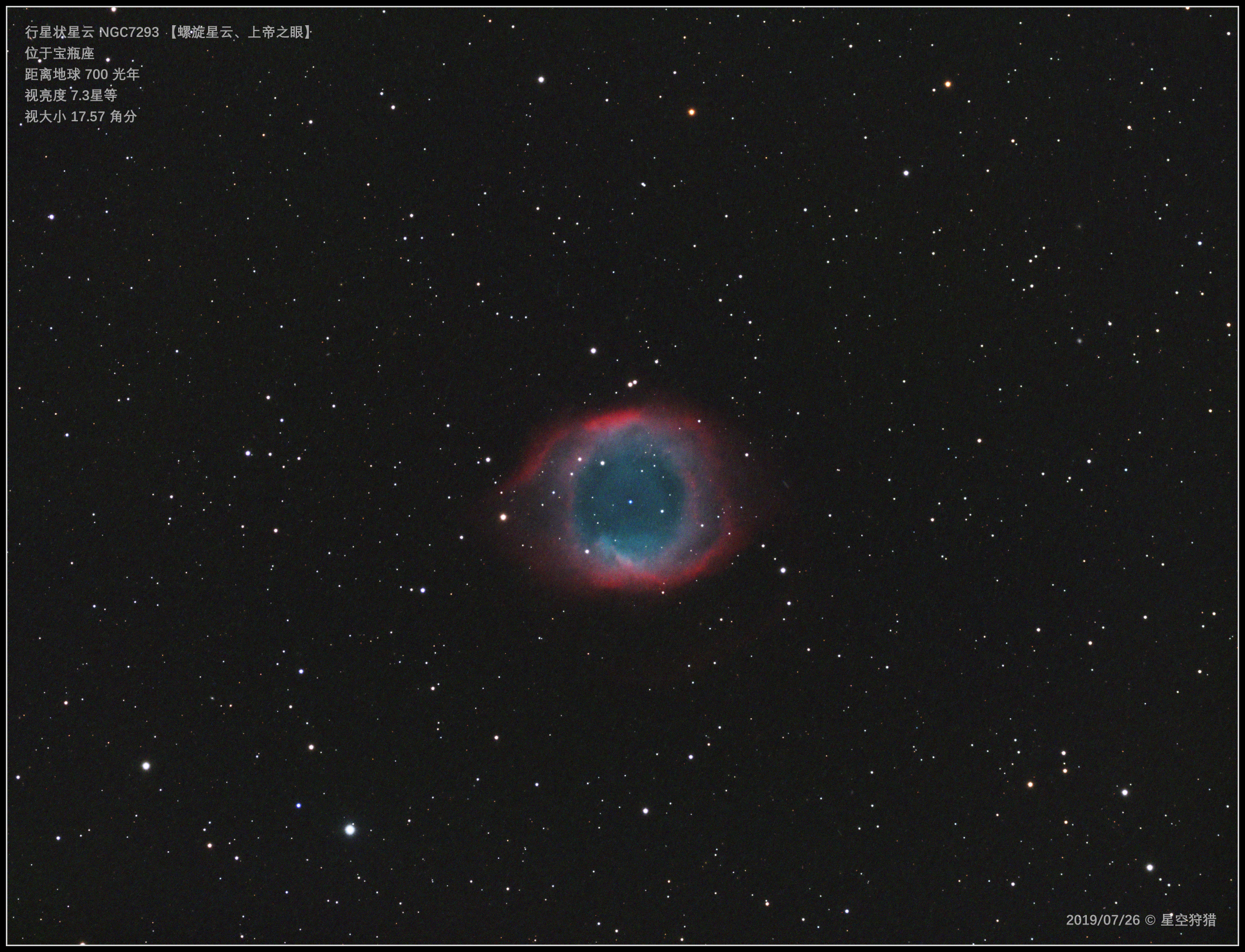 ngc7293.jpg