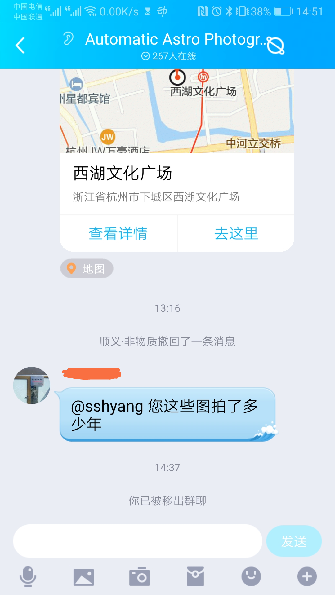 Screenshot_20190804_145104_com.tencent.mobileqq_副本.jpg