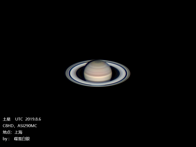 土星 2019.8.6 -3.png