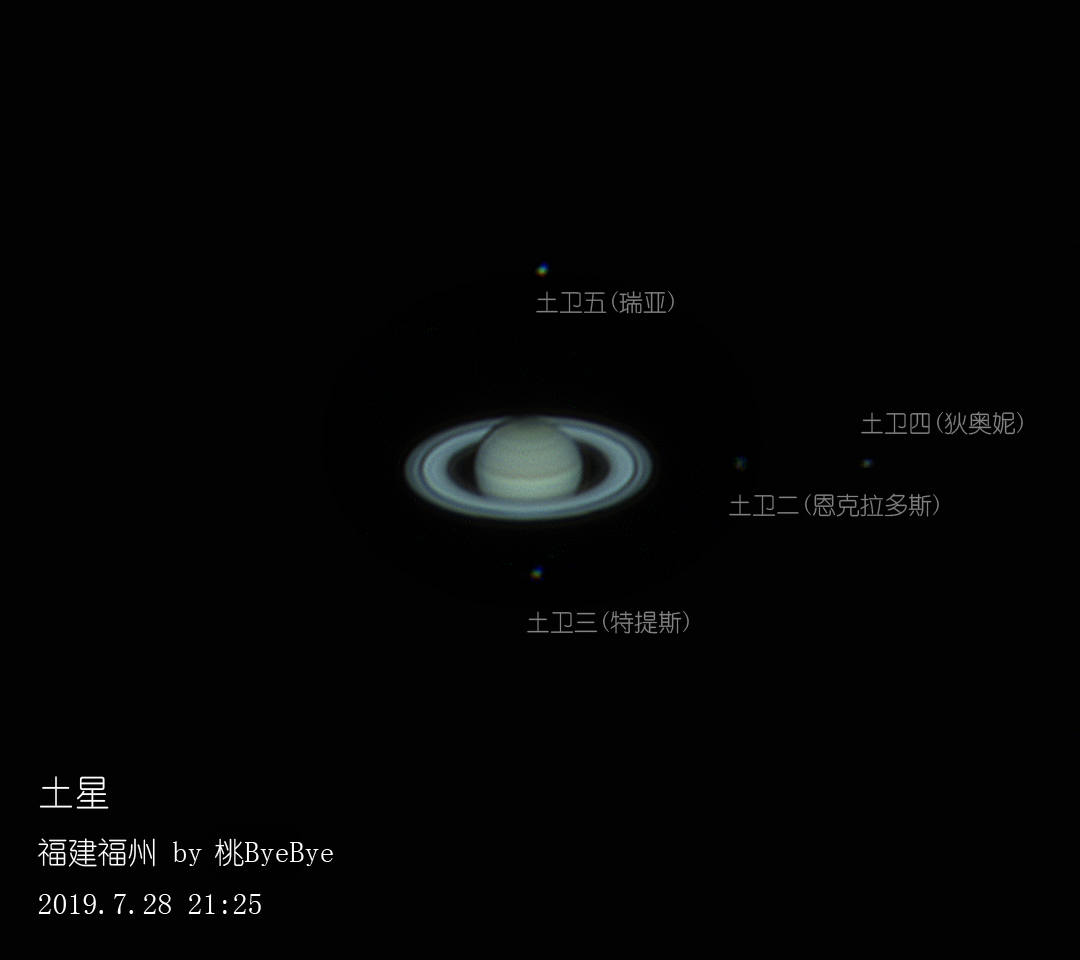 2019-07-28 土星_1080p_2.png