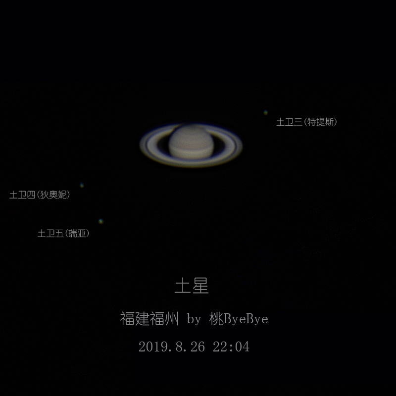 2019-08-26 土星_800p_2.png