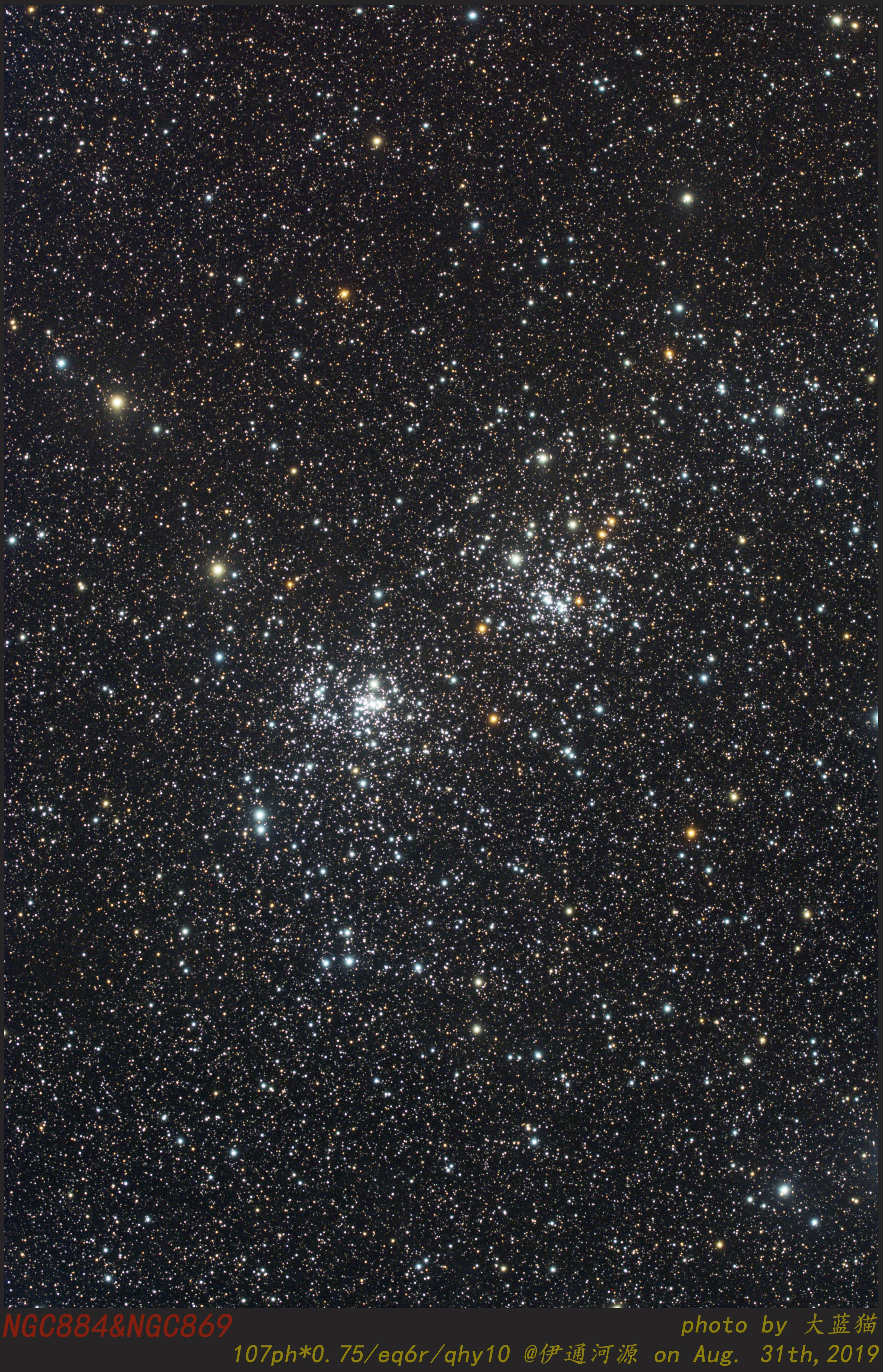 NGC869&NGC884