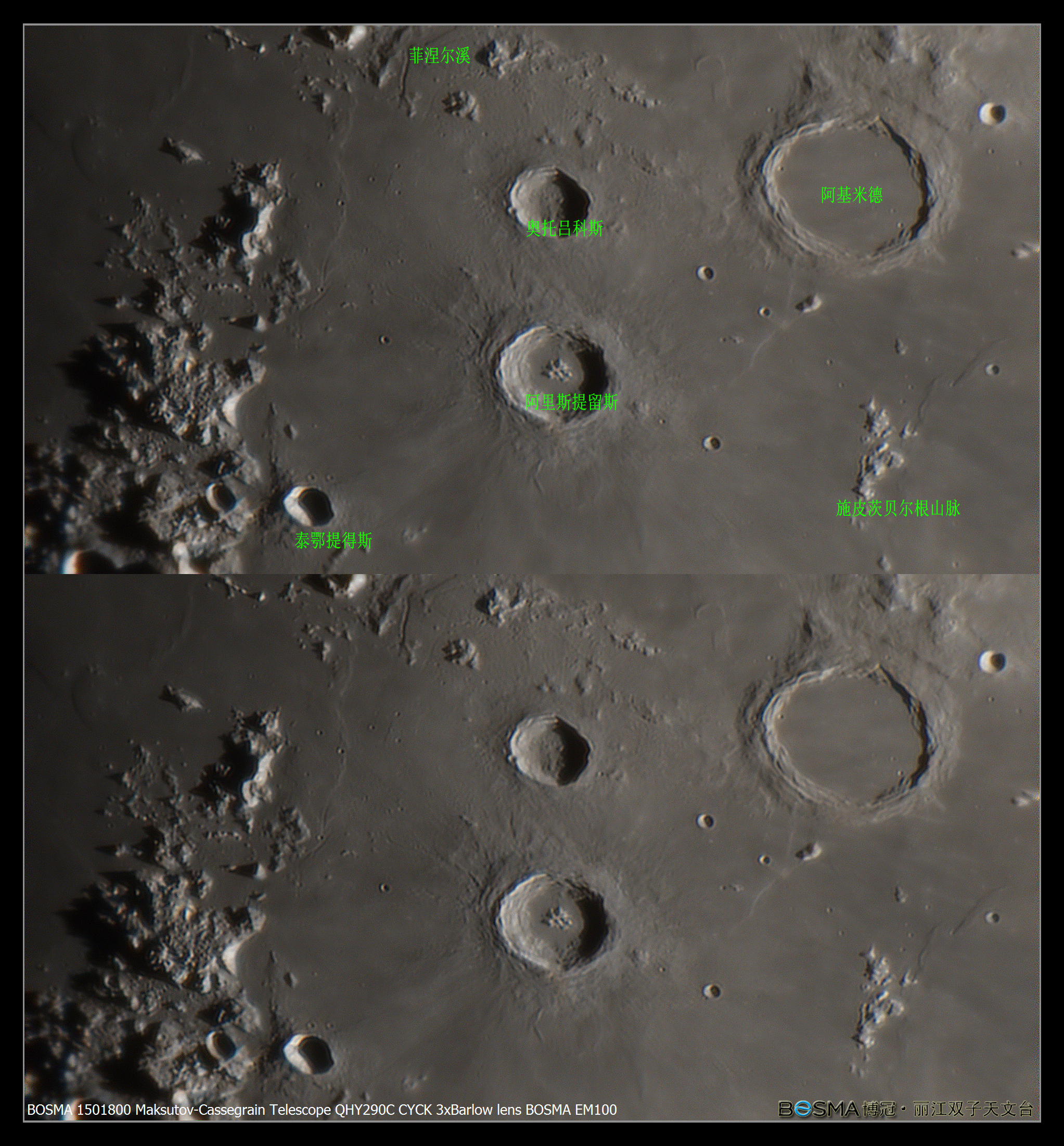 2019-10-19-1914_0-RGB-Moon_g4_ap108b.jpg