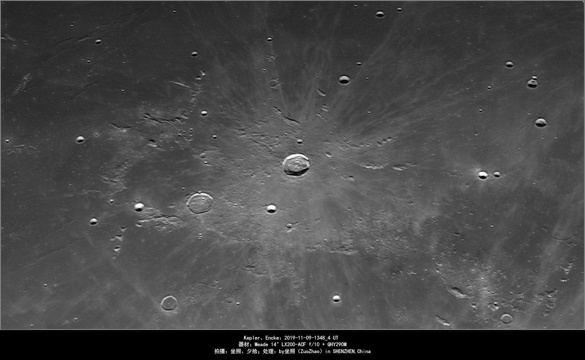 2019-11-09-1348_4_Kepler、Encke.jpg