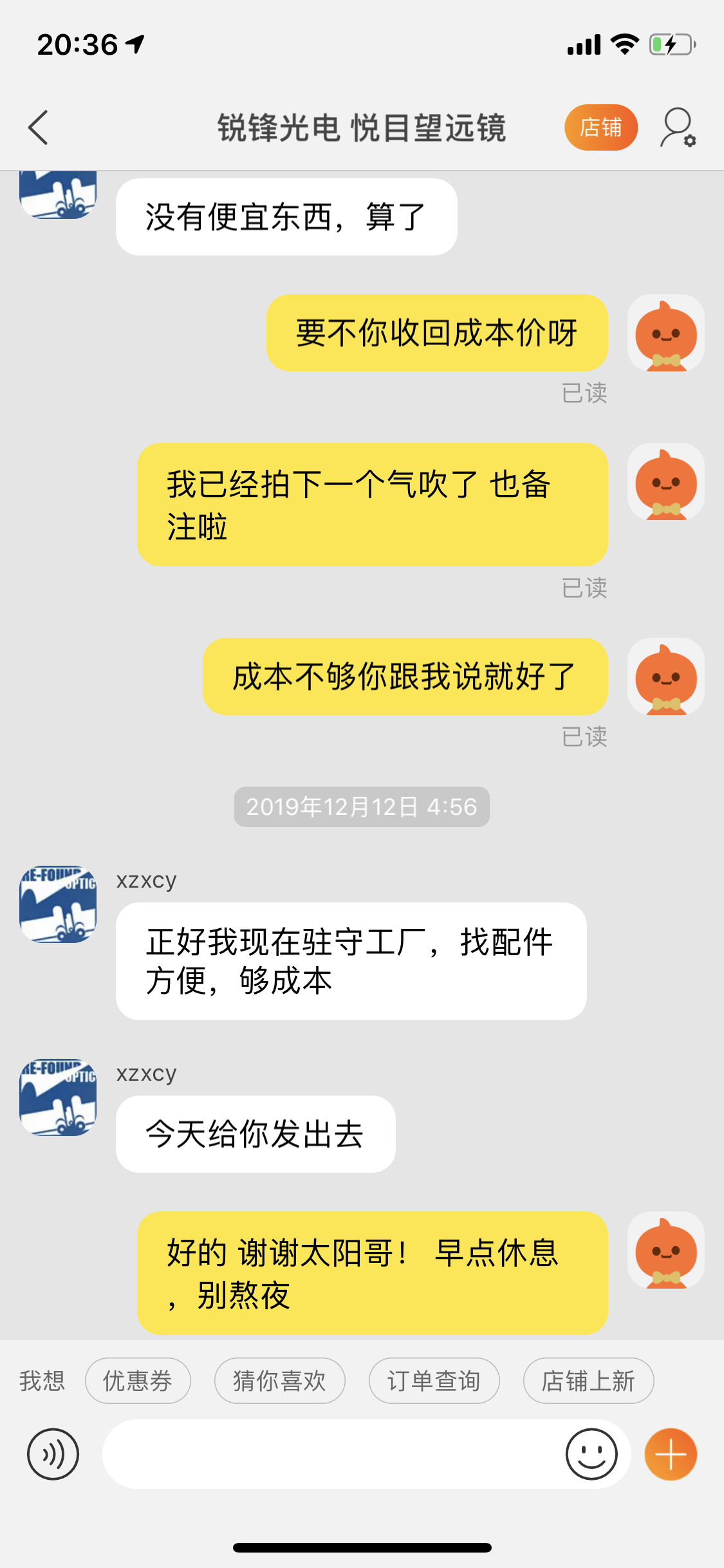 微信图片_20200107203632.png