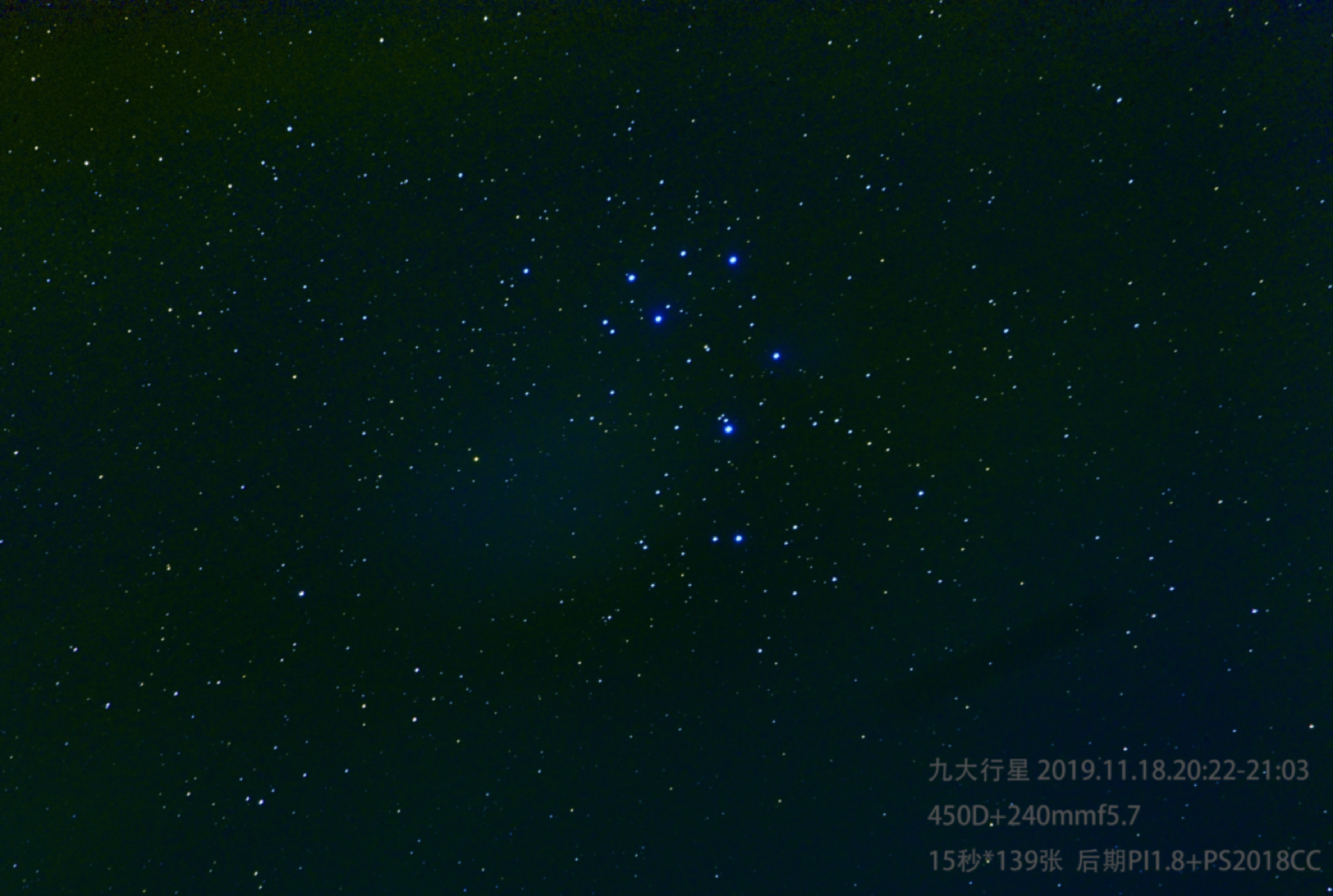 m45PI处理成果.jpg