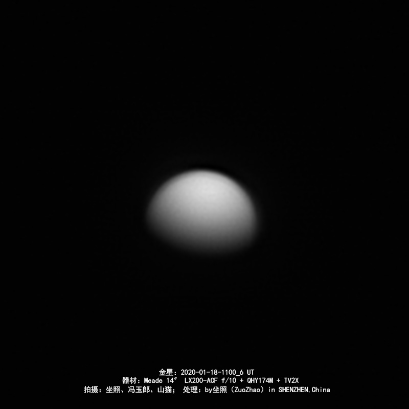 金星 2020-01-18-1100_6.jpg