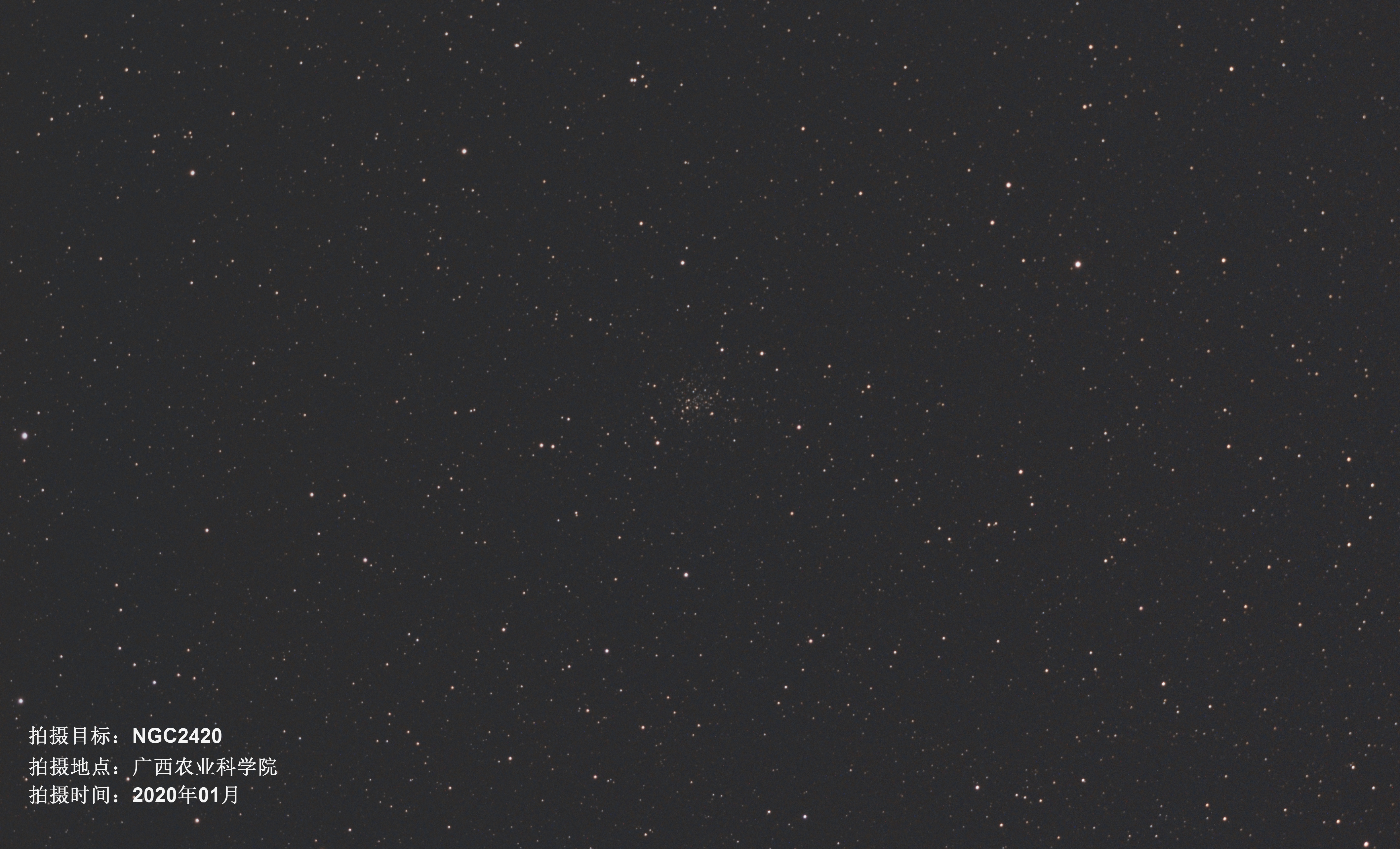 NGC2420.jpg