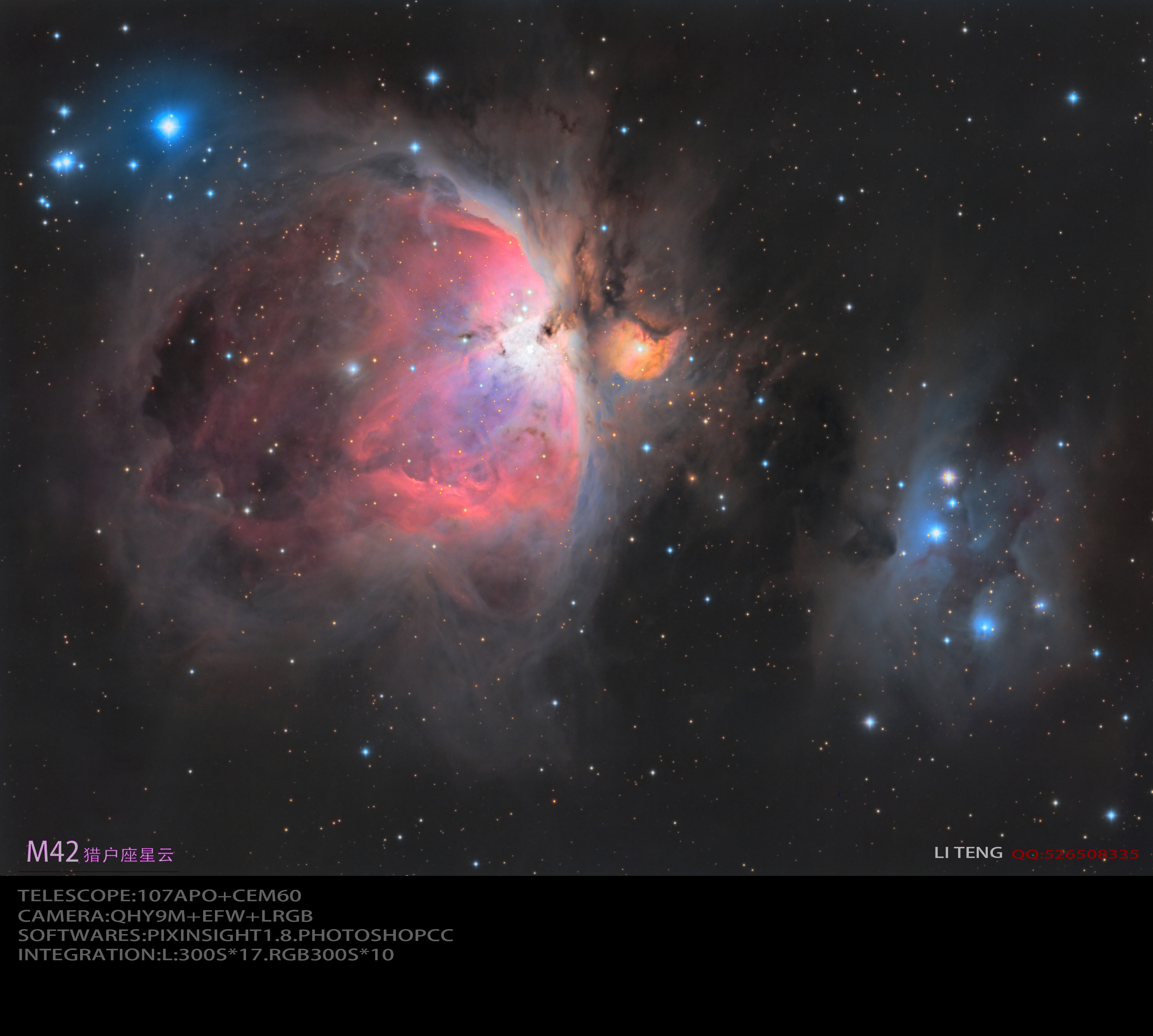 M42zuizhong02.jpg