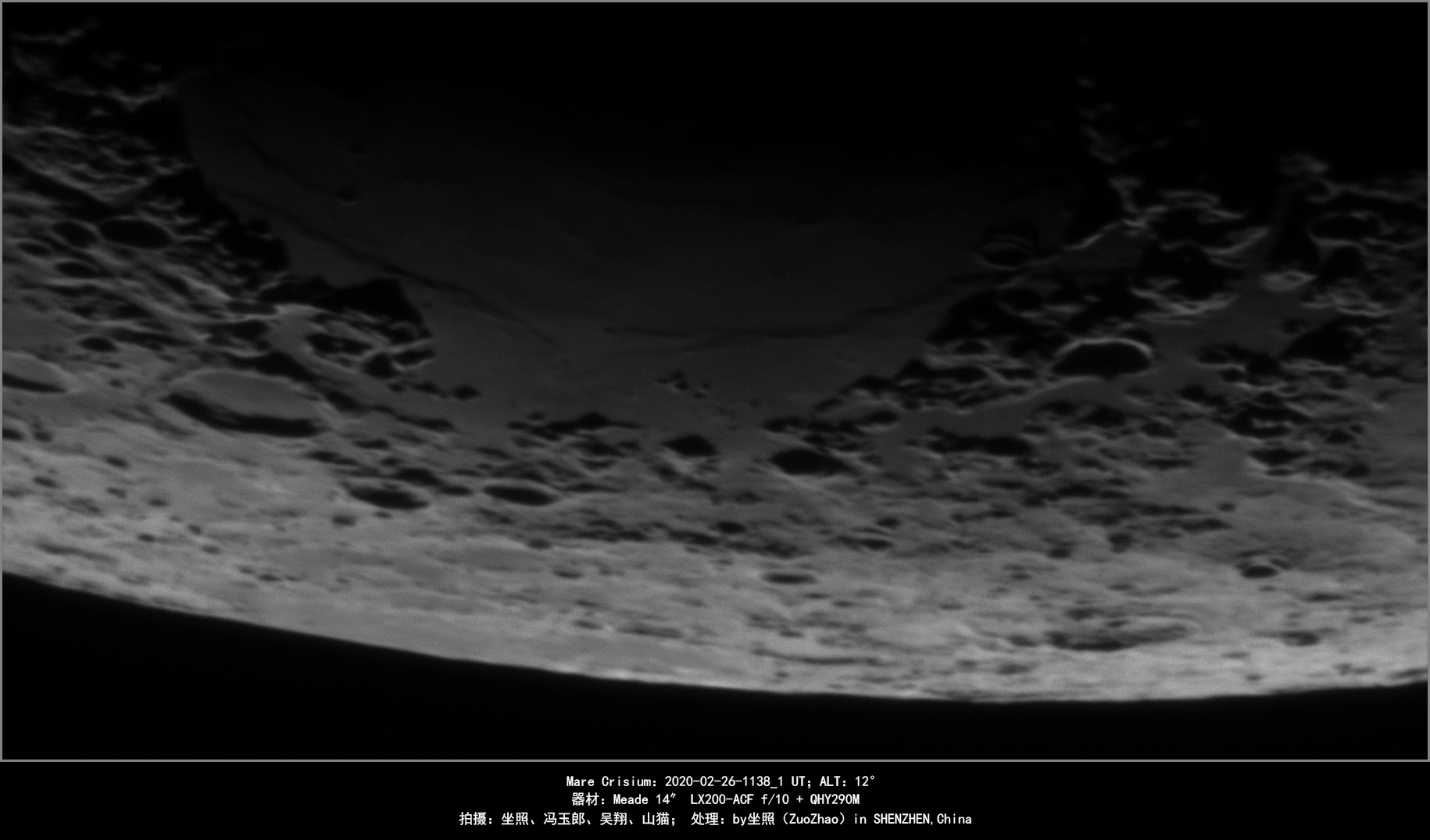 2020-02-26-1138_1 Mare Crisium.jpg