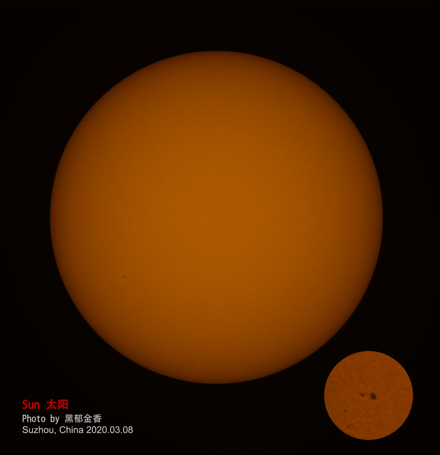 sunspot20200308.png