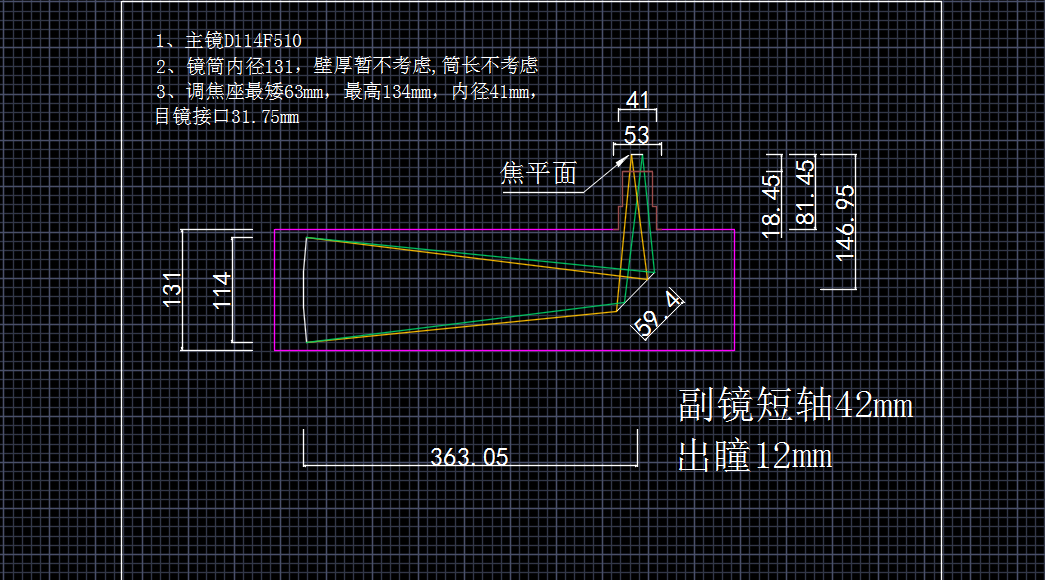 CAD画的