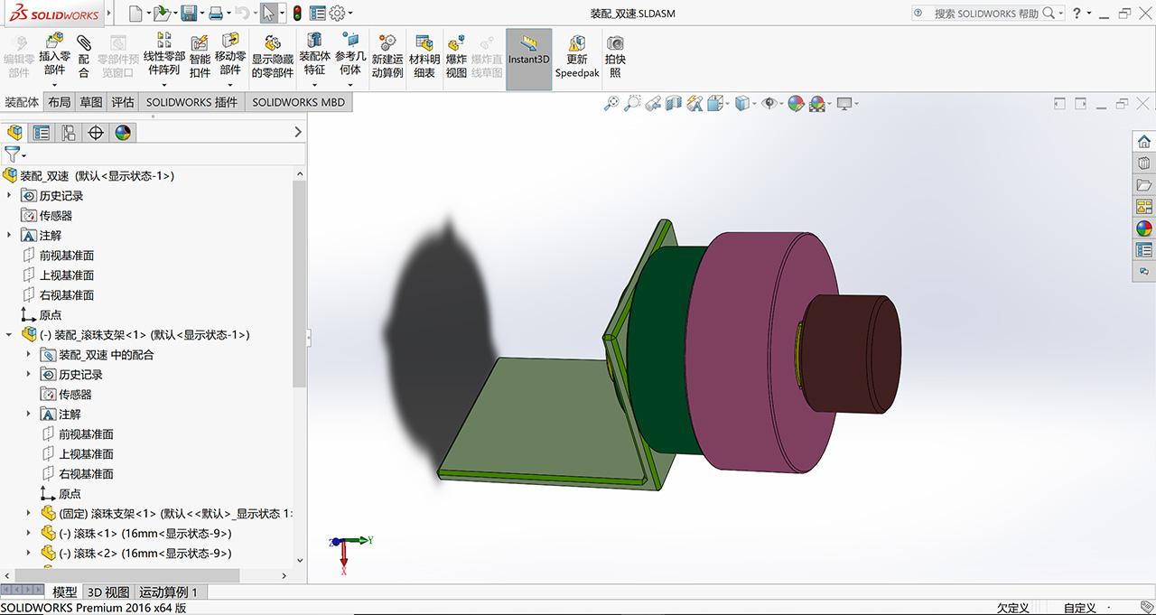 Solidworks.jpg