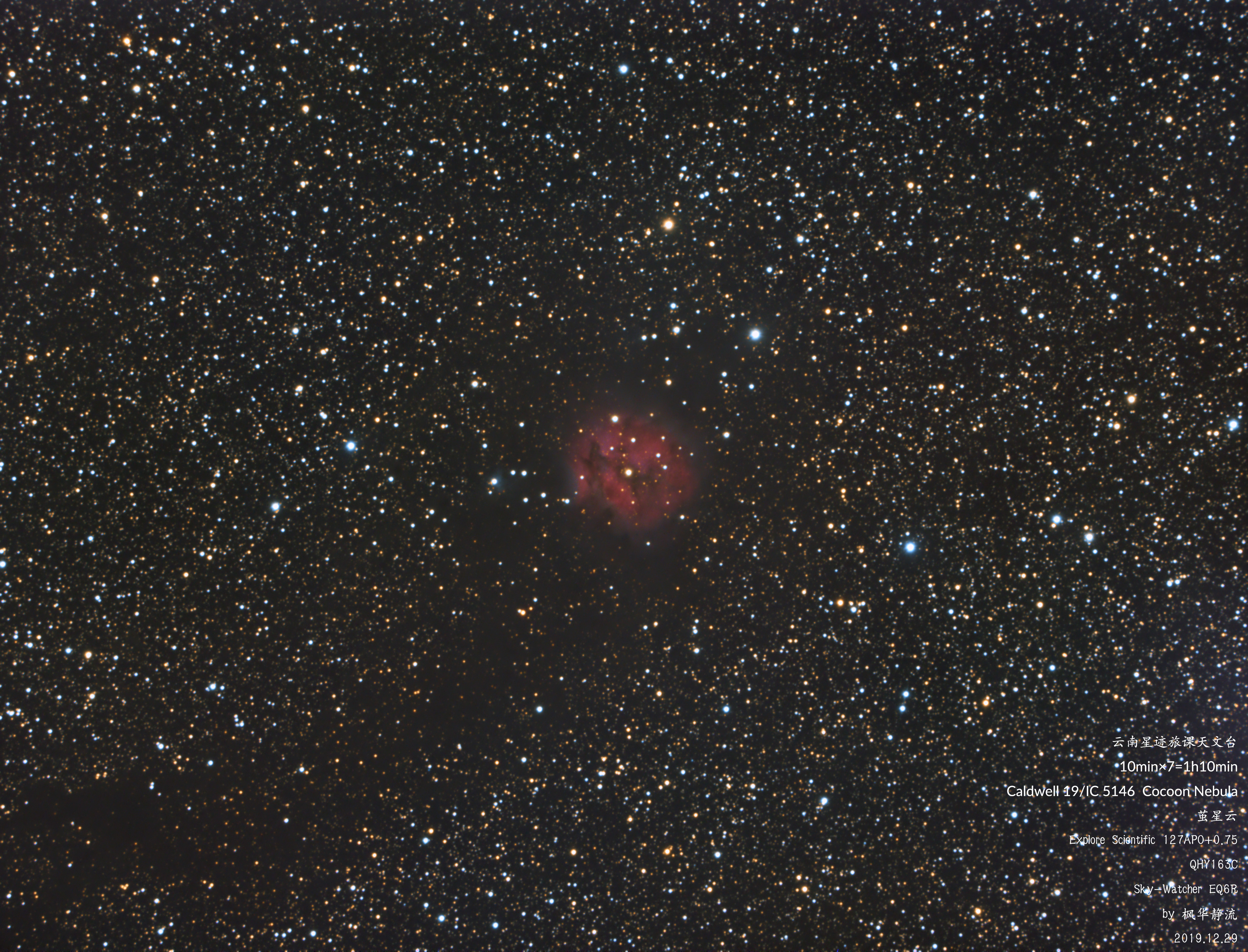 191229 IC5146 茧星云.jpg