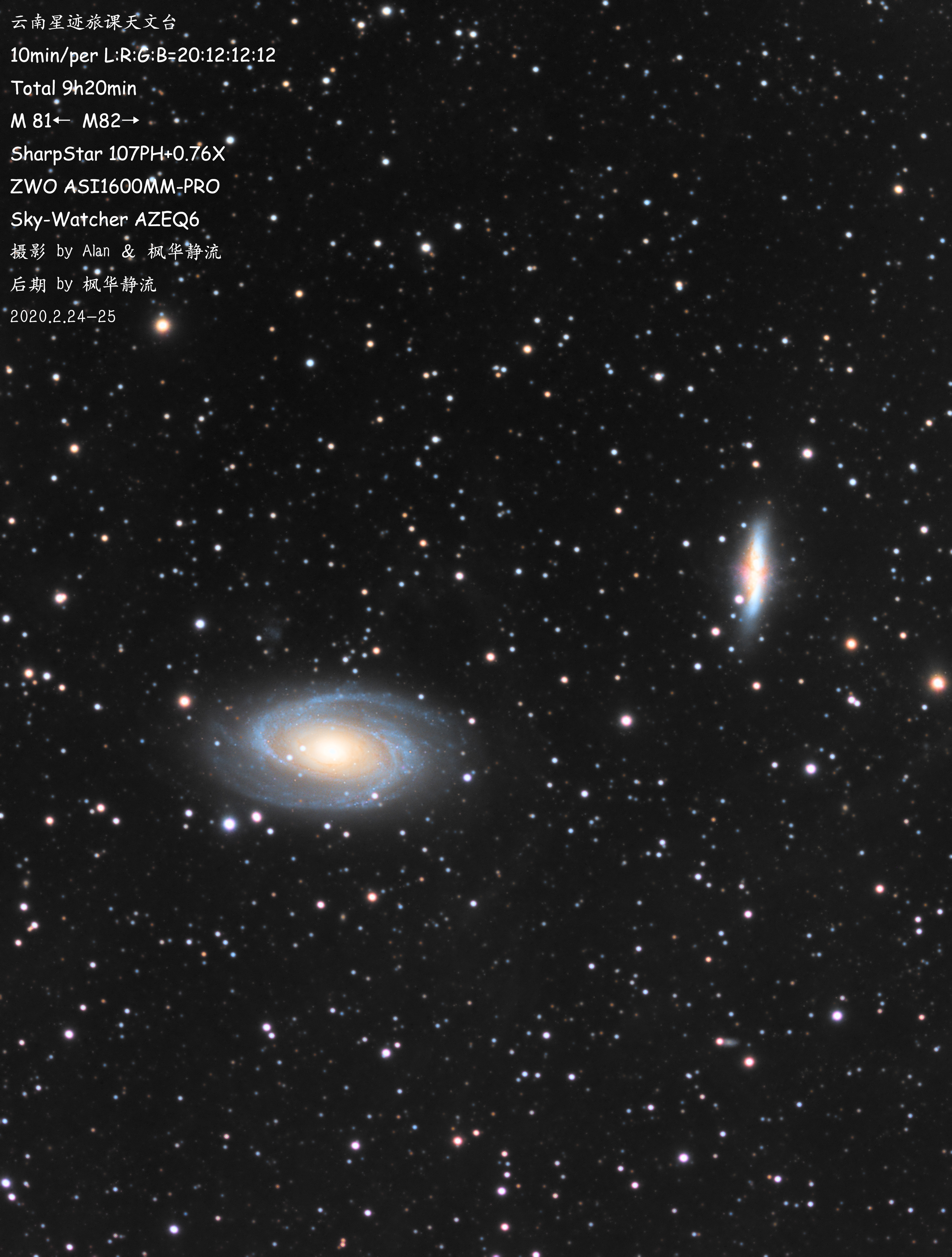 200225 M81波德星系 M82雪茄星系.jpg