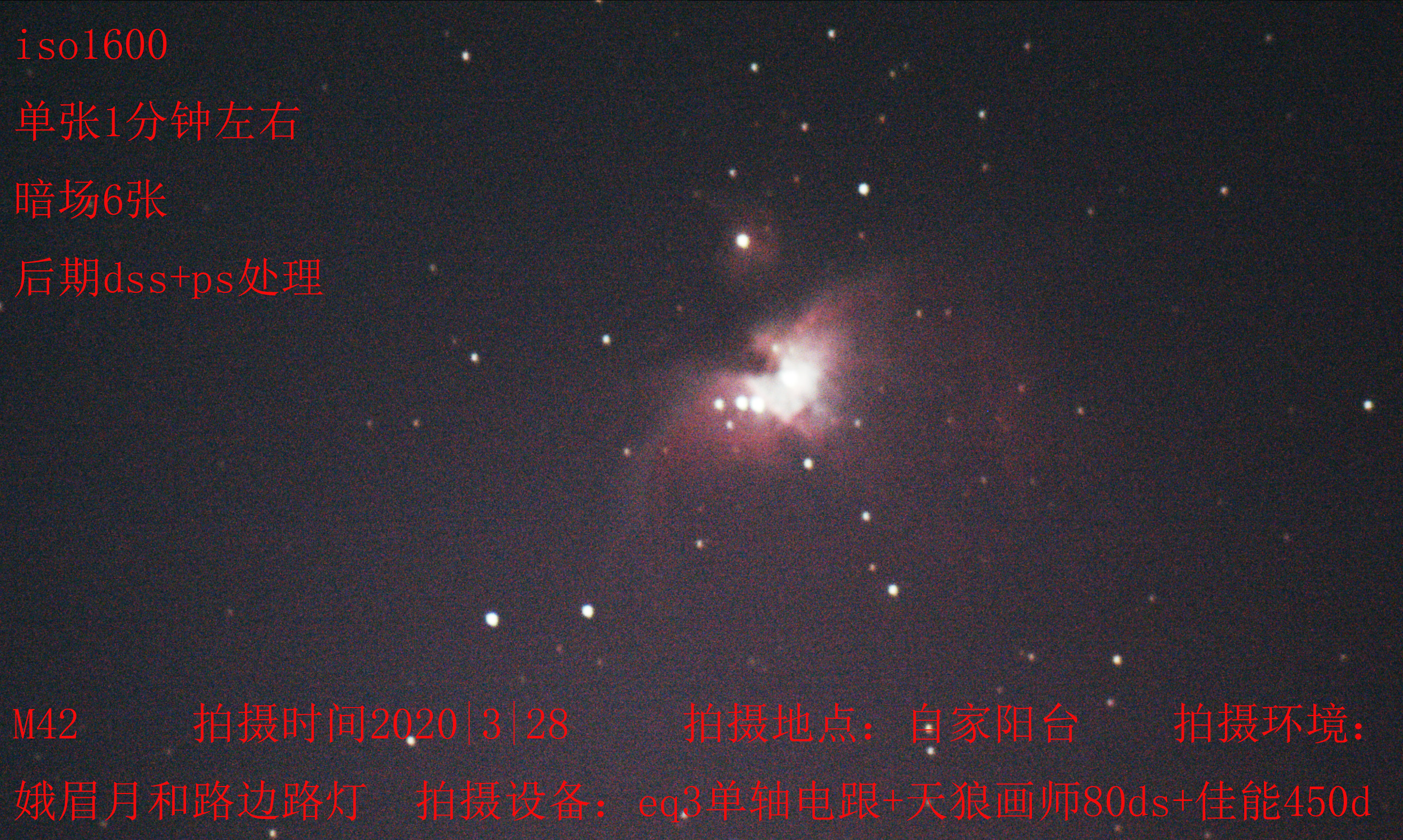 M42.jpg