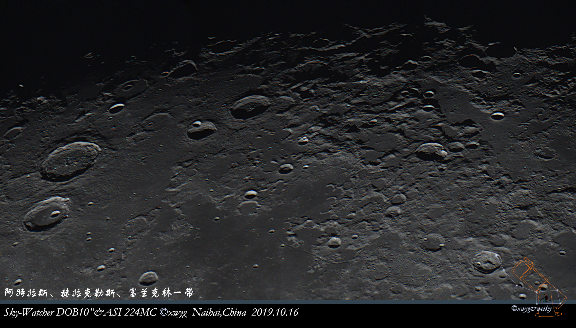 Capture 2019-10-17T00_22_34_lapl4_ap1097 Panorama.jpg