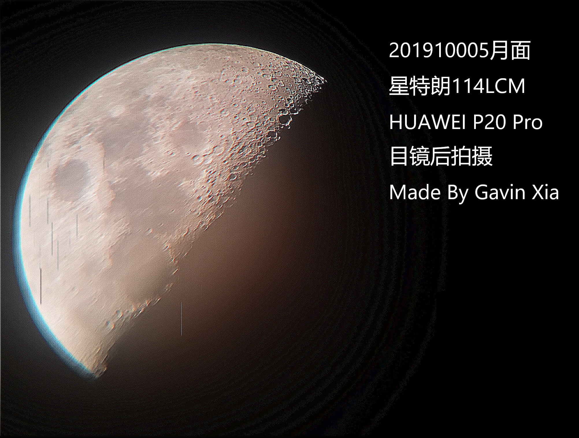 20191005 Moon 2.jpg