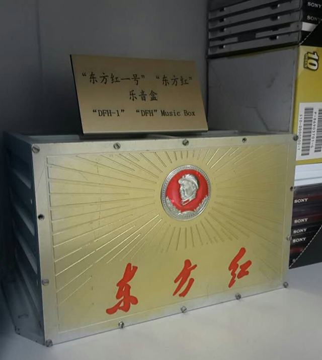 东方红一号备份音乐盒.jpg