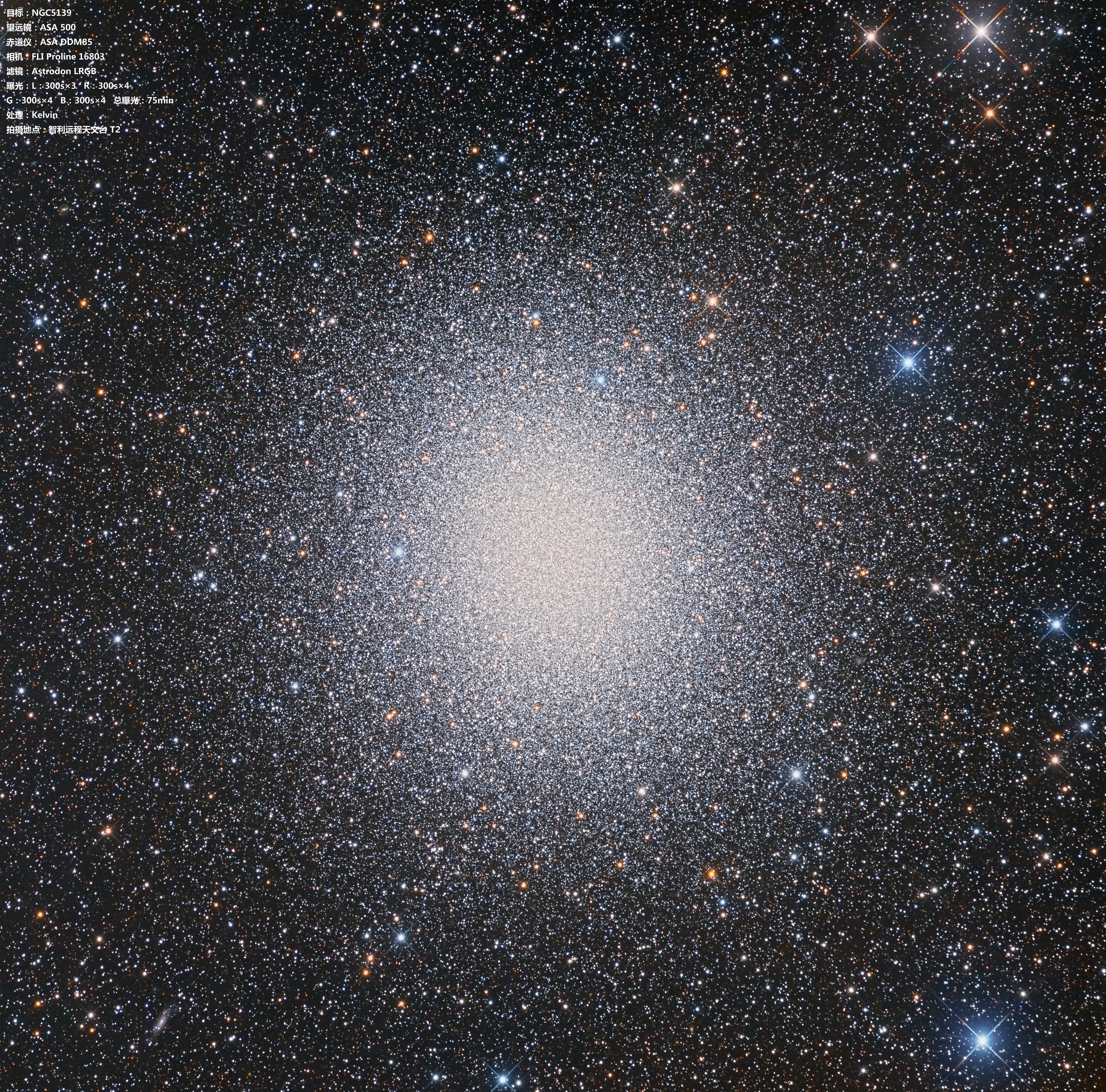 NGC5139-LRGB5.jpg