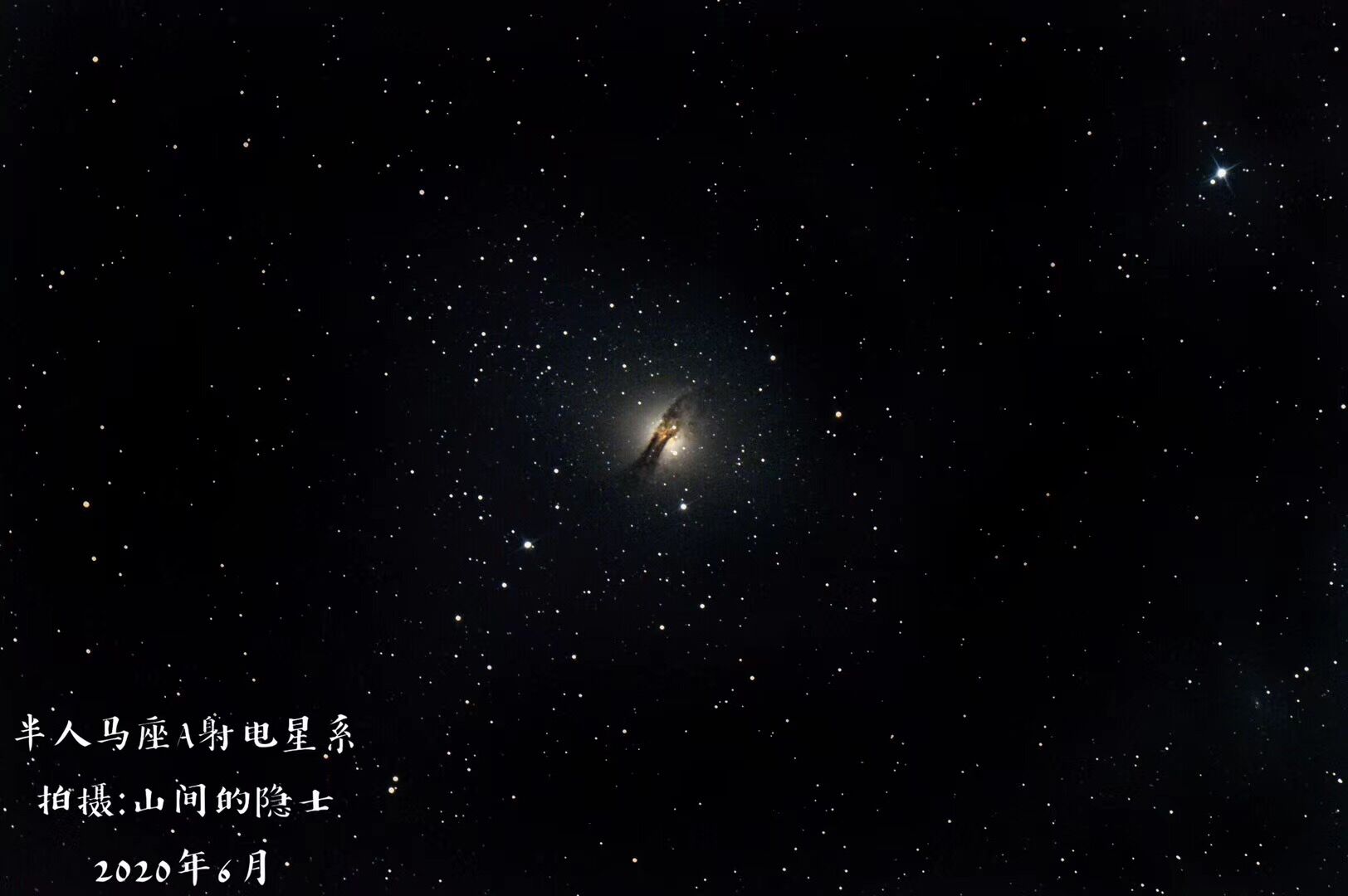 NGC5128.jpg