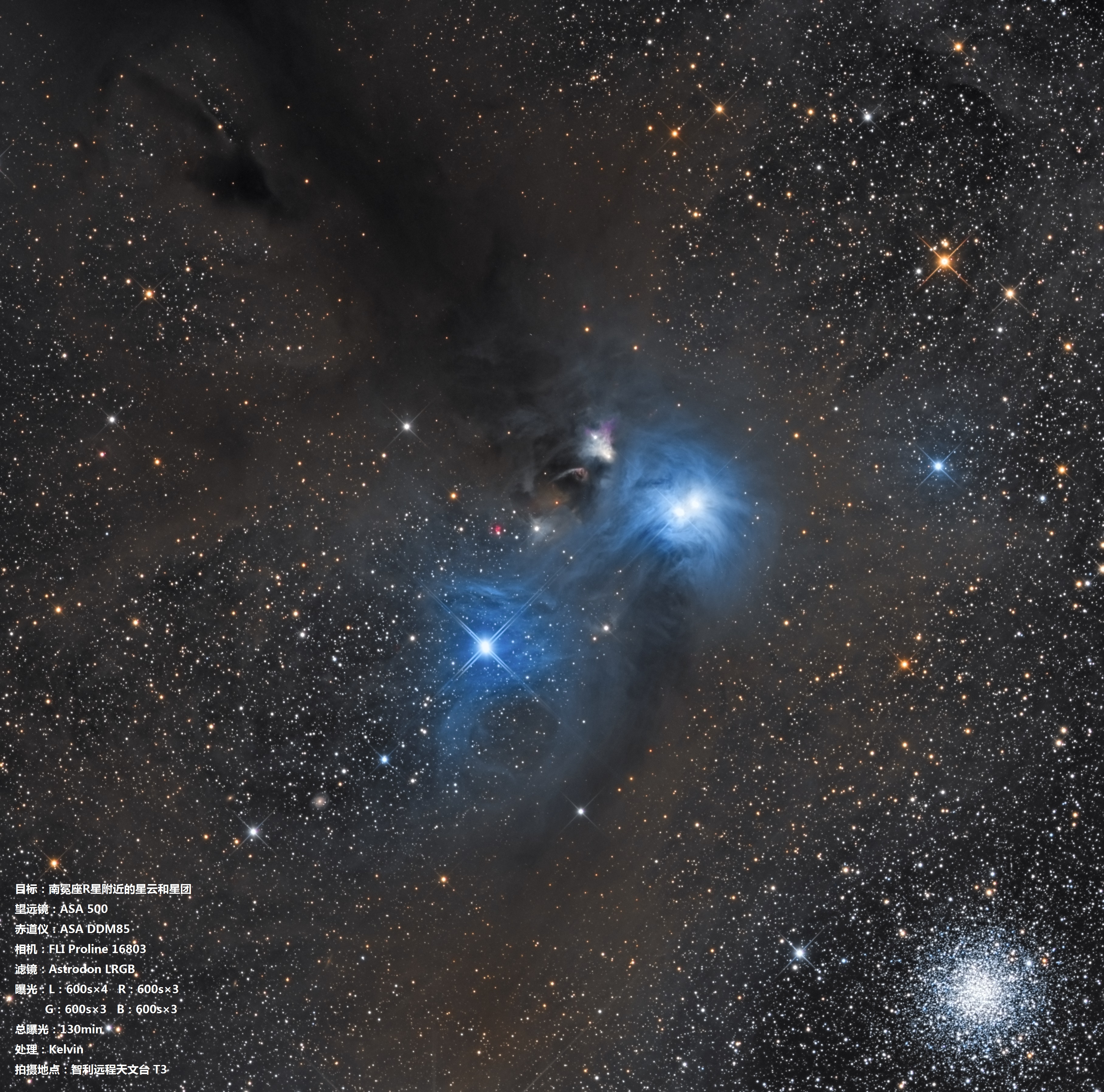 NGC6726-LRGB3-标注.jpg