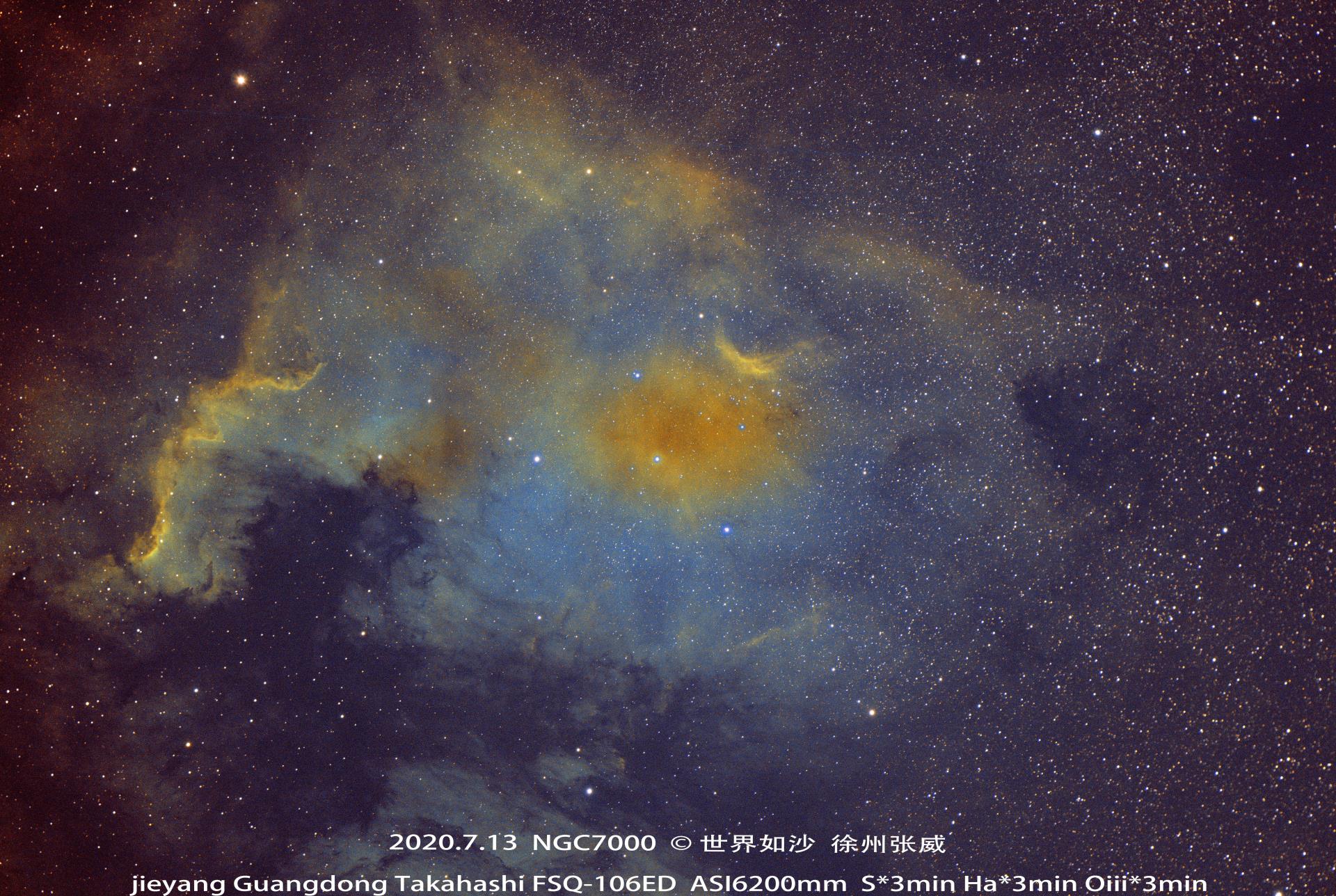 NGC7000-7-13_看图王.jpg