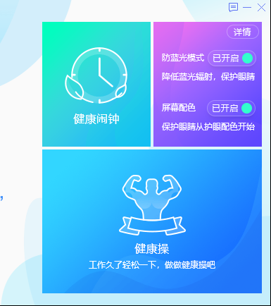 TIM截图20200718151517.png