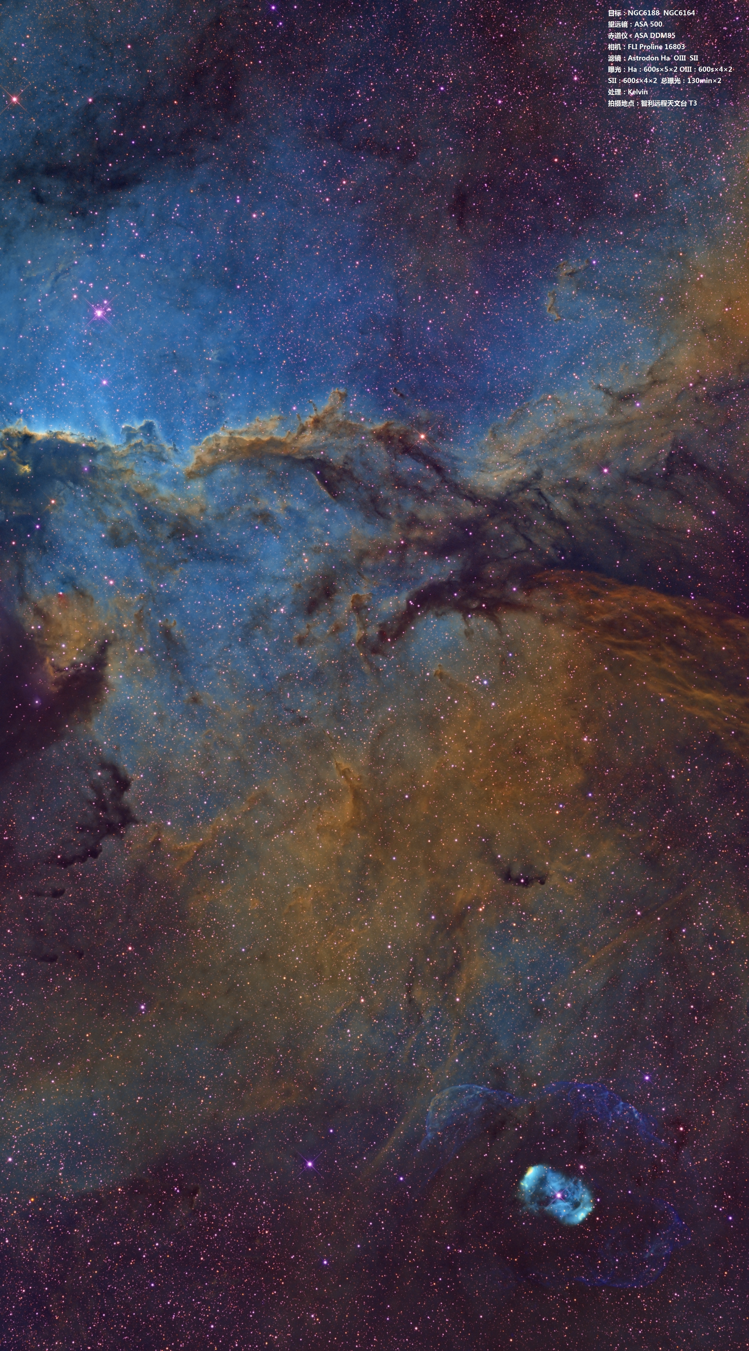 NGC6188-SHO222.jpg