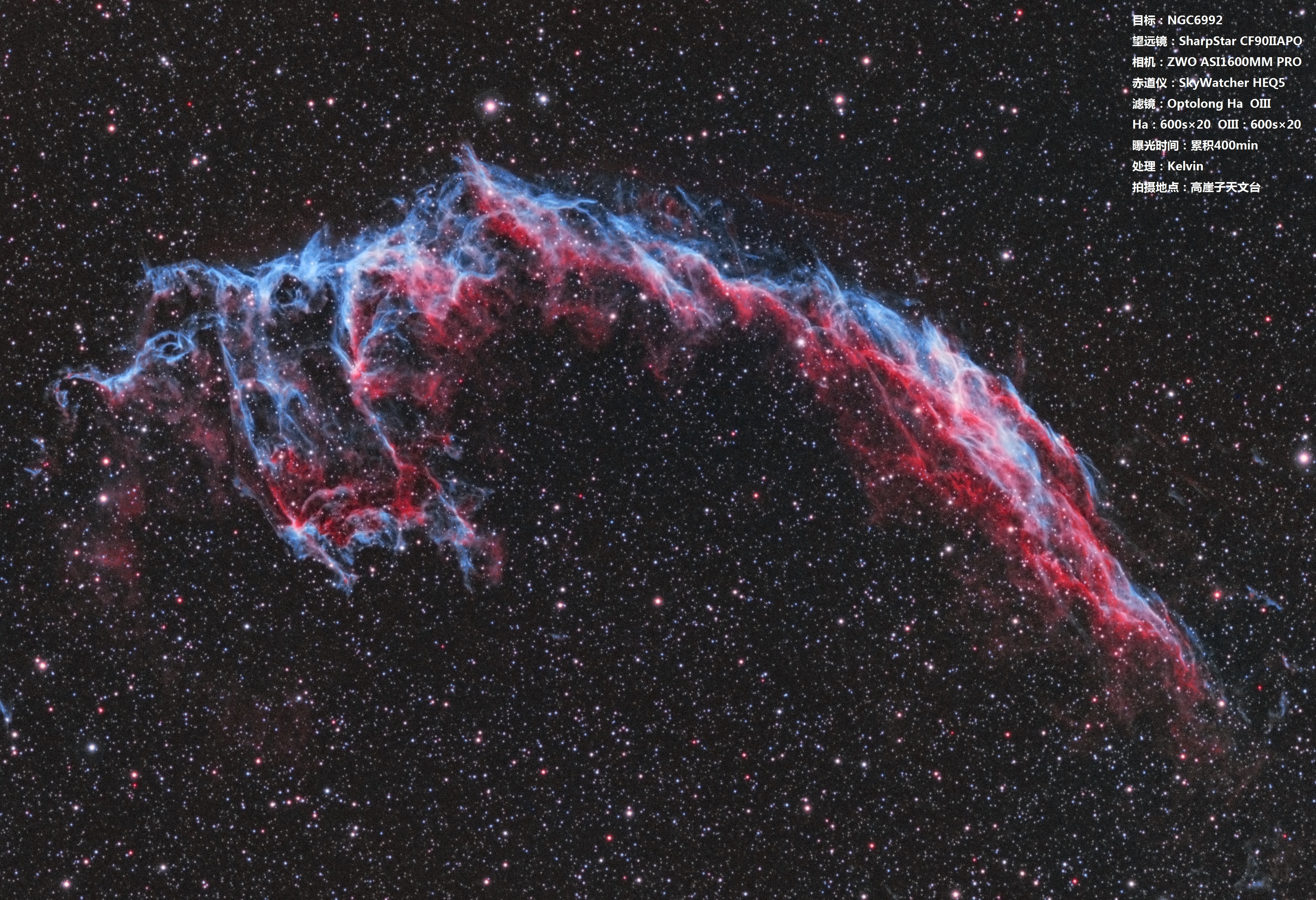 NGC6992_HOO.jpg