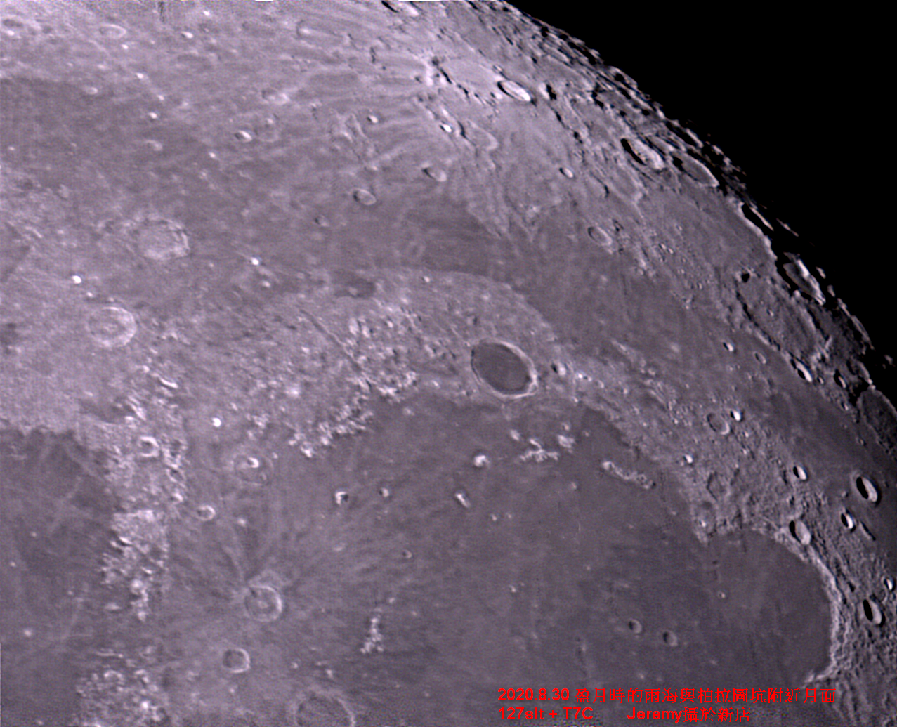 Moon_20200830_2_sharp.png