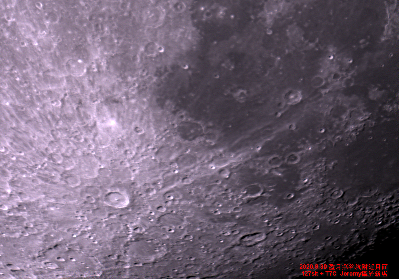 Moon_20200830_1_sharp.png