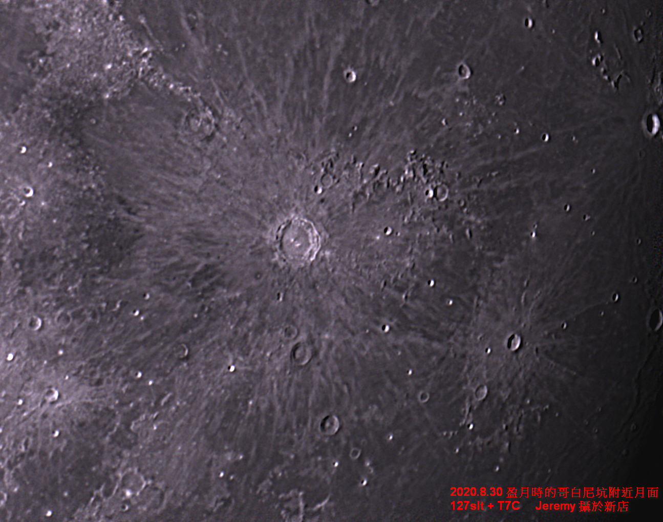 Moon_20200830_4.png