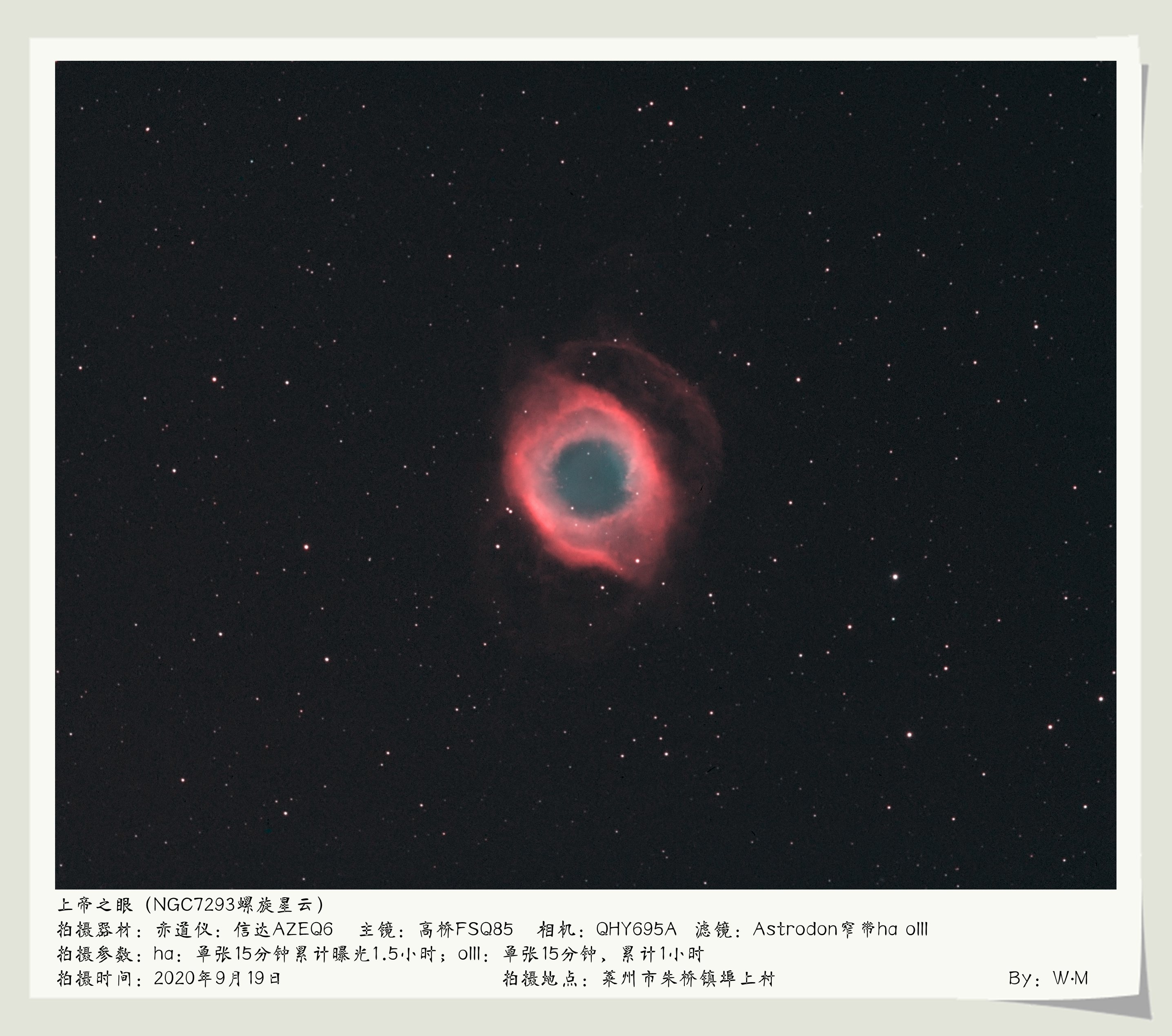 ngc7293hoo.jpg