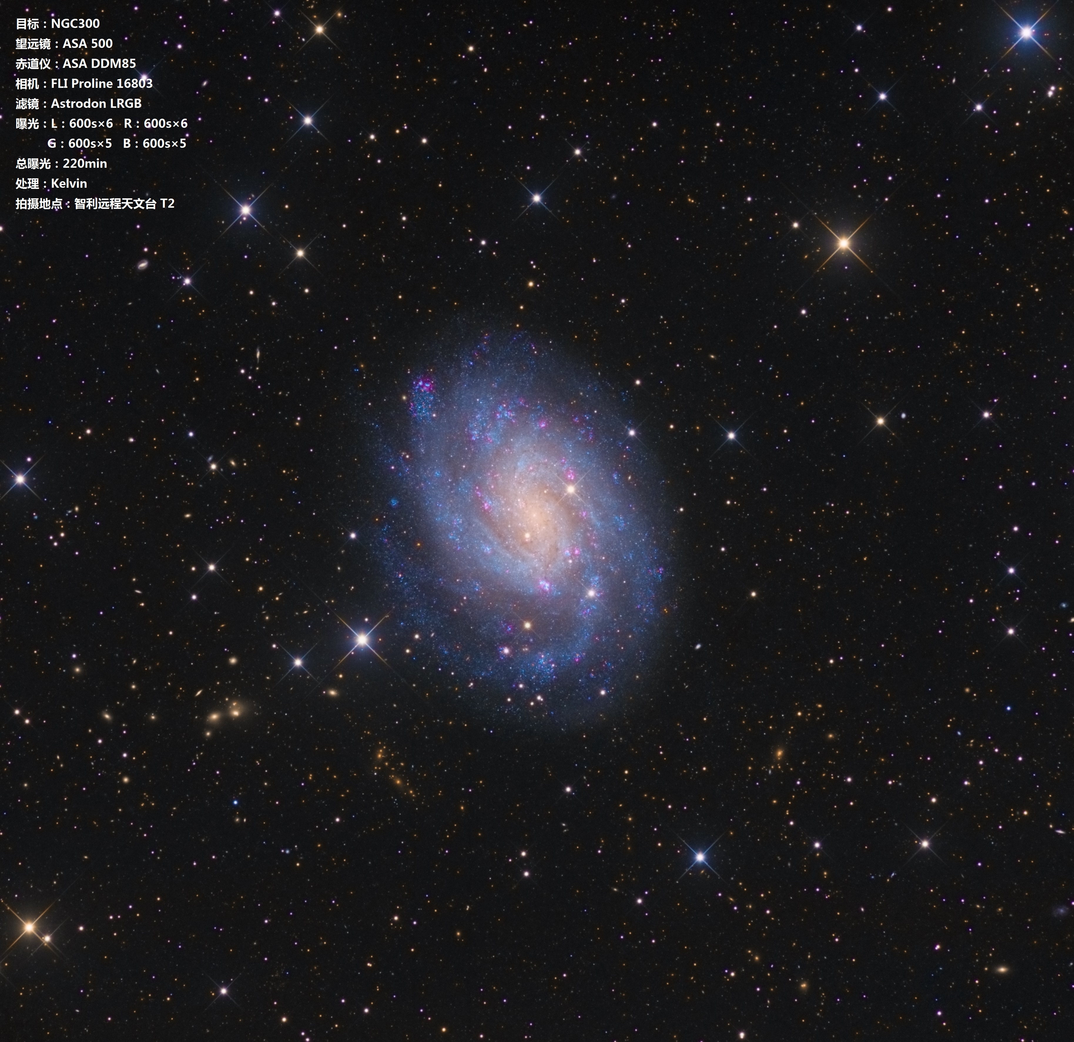 NGC300-LRGB3.jpg